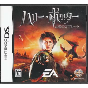 Harry Potter to Honoo no Goblet / Harry Potter et la Coupe de Feu [NDS - Occasion BE]