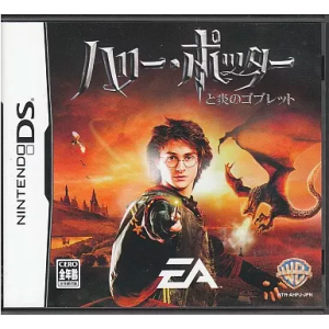 Harry Potter to Honoo no Goblet / Harry Potter and the Goblet of Fire [NDS - Used Good Condition]