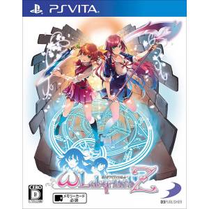 Omega Labyrinth Z [PSV - Occasion BE]