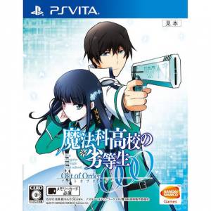 Mahouka Koukou no Rettousei / The Irregular at Magic High School - Out of Order [PSV - Occasion BE]