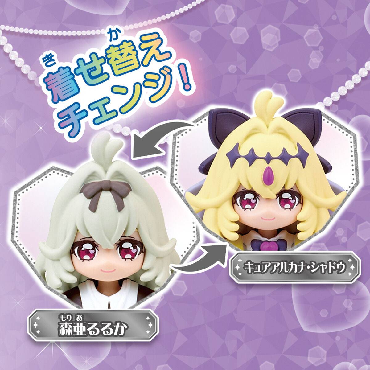 Star Detective Pretty Cure! Pretty Cure Doll Cure Arcana Shadow