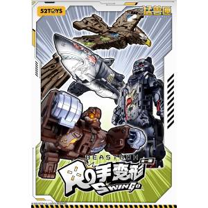 BEASTBOX: Swing Go (1st Edition) (Set of 4) [52Toys]