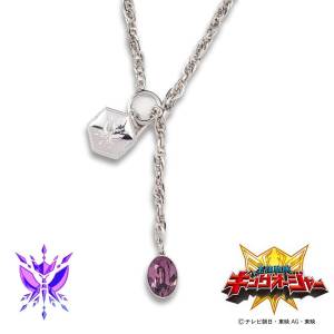 Ohsama Sentai King-Ohger: Gokkan Pendant (Limited Edition) [Bandai]