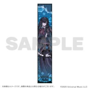 Ado: Muffler Towel [DMM]