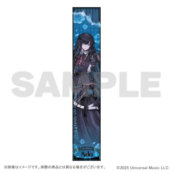 Ado: Muffler Towel [DMM] - Nin-Nin-Game.com