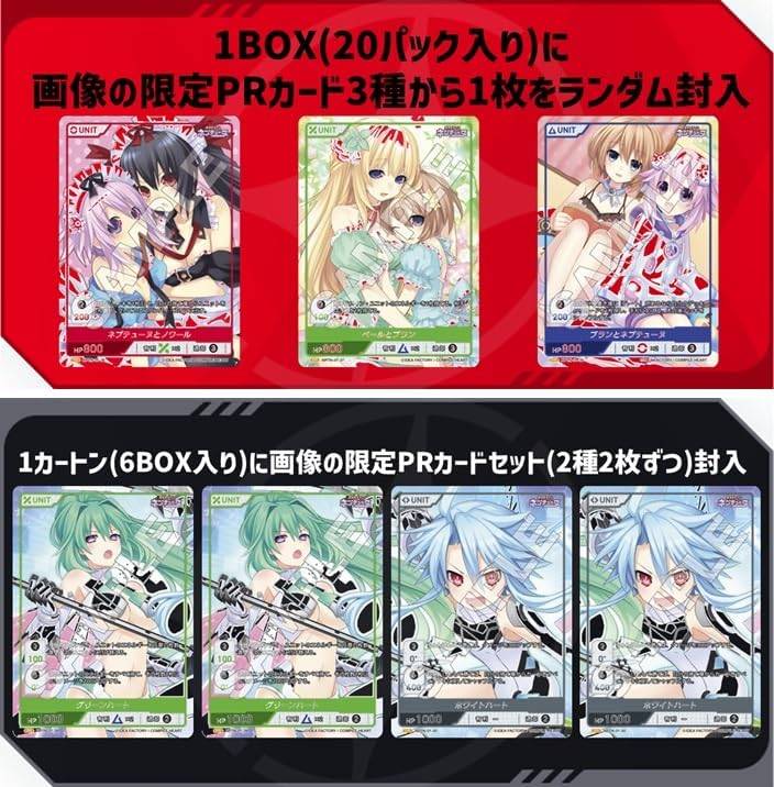 Neptune Series: Booster Pack Vol.1 (20 Packs Box) [Divine Cross