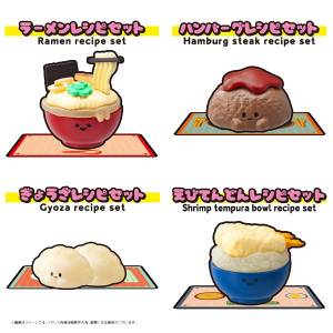 Recipeeez: Mini Figure Collection - Menu 02 (Set of 4) [MegaHouse]