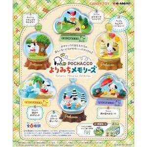 Sanrio Characters: Pochacco's Terrarium Collection (6 Packs Box) (Reissue) [Re-Ment]