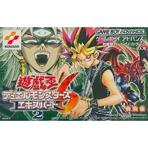 Yu-Gi-Oh! - Duel Monsters 6 Expert 2 [GBA - occasion BE]