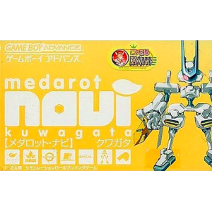 Medarot Navi - Kuwagata Version [GBA - occasion BE]