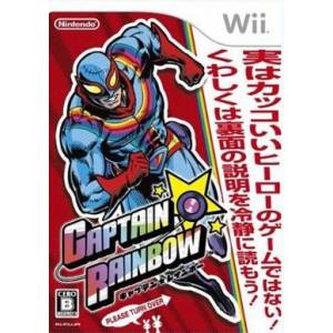 Captain Rainbow [Wii - Occasion BE]