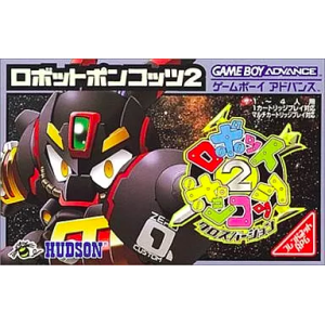 Robot Ponkottsu 2 / Robopon 2 - Cross Version [GBA - occasion BE]