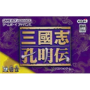 Sangokushi Koumeiden [GBA - occasion BE]