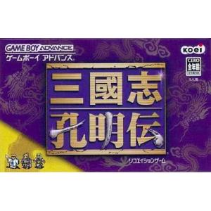 Sangokushi Koumeiden [GBA - Used Good Condition]