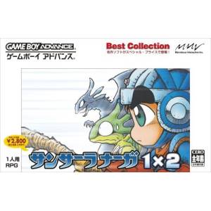 Sansara Naga 1 X 2 - Best Collection [GBA - occasion BE]