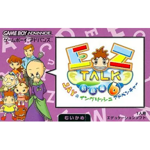 EZ Talk - Shokyuu Hen 6 : Jay no English Adventure [GBA - Used Good Condition]