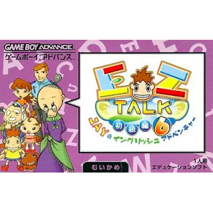 EZ Talk - Shokyuu Hen 6 : Jay no English Adventure [GBA - Used Good Condition]