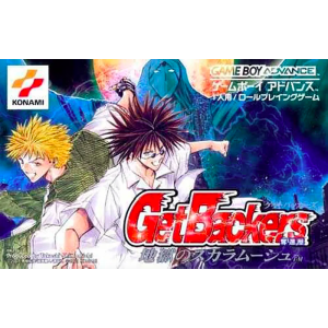 Get Backers Dakkanya - Jigoku no Scaramouche [GBA - Used Good Condition]