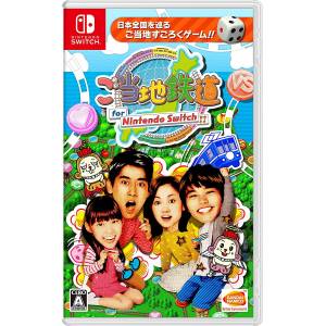 Gotouchi Tetsudou for Nintendo Switch!! [Switch - Used Good Condition]