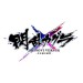 Senran Kagura Shinovi Versus - Shôjôtachi no Shômei - Nyû Nyû DX Pack [PSVita]