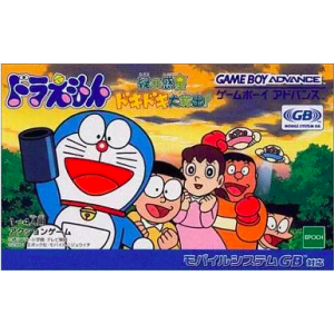Doraemon - Midori no Wakusei Doki Doki Daikyuushuutsu! [GBA - occasion BE]