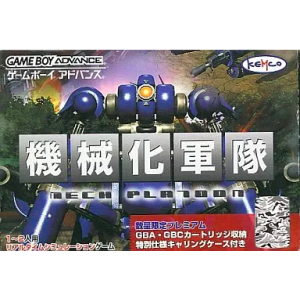 Kikaika Gunta - Mech Platoon [GBA - occasion BE]