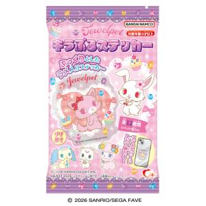 Shokugan: Jewelpet - Kirapuru Sticker & Gum (12 Packs Box) [Heart]