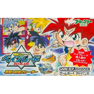 Bakuten Shoot Beyblade - Gekitou! Saikyou Blade [GBA - Used Good Condition]