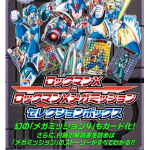 Megaman Carddass - Rockman X & Rockman X Megamission Selection Box Limited Edition [Trading Cards]