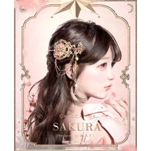 Cardcaptor Sakura Clear Card: Iconique Majeste & Kanzashi Hair Ornament Set - SAKURA (Limited Edition) [MAYLA]