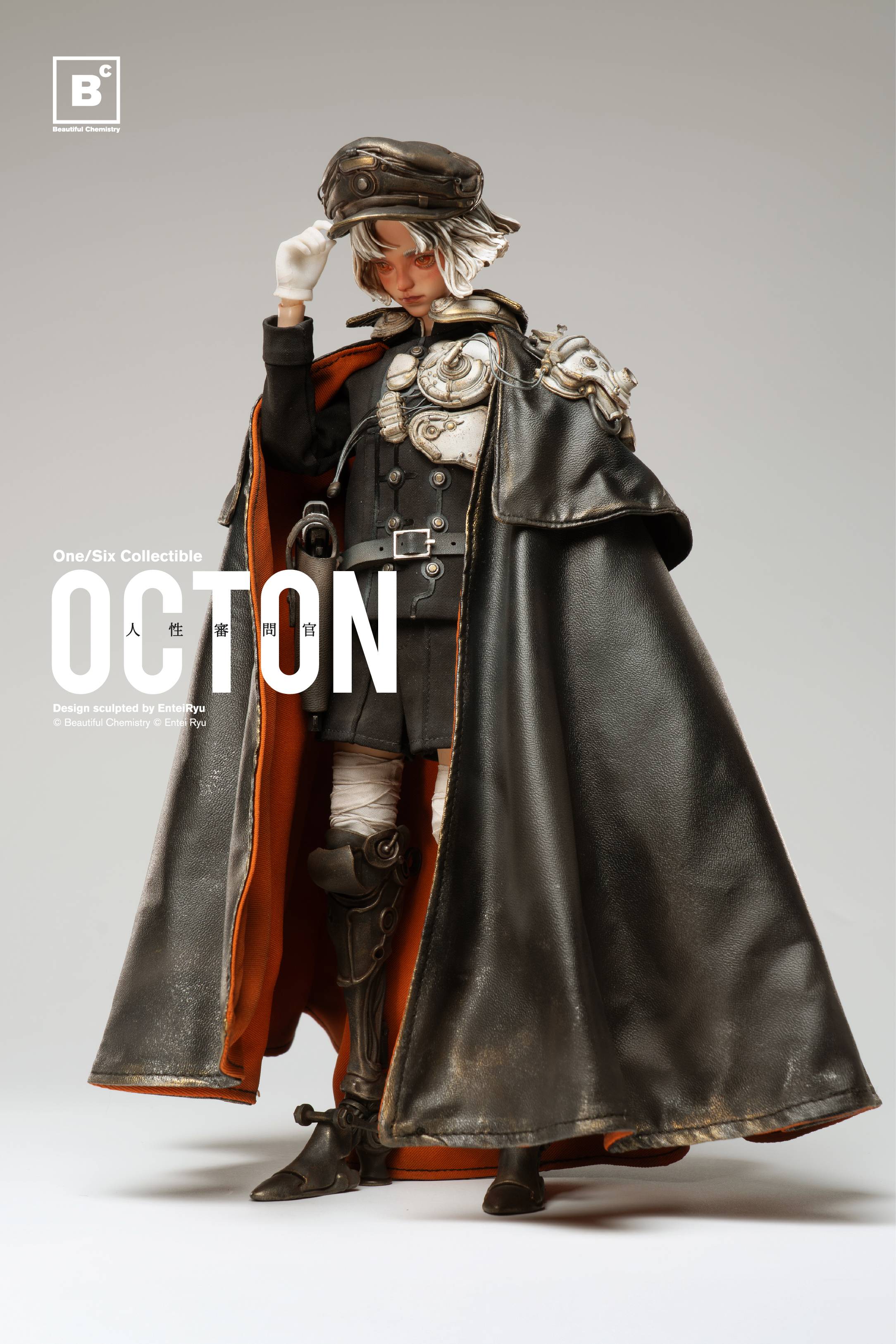 Action Figure: OCTON Series - Humanity's Inquisitor Ton 1/6 [Beautiful ...