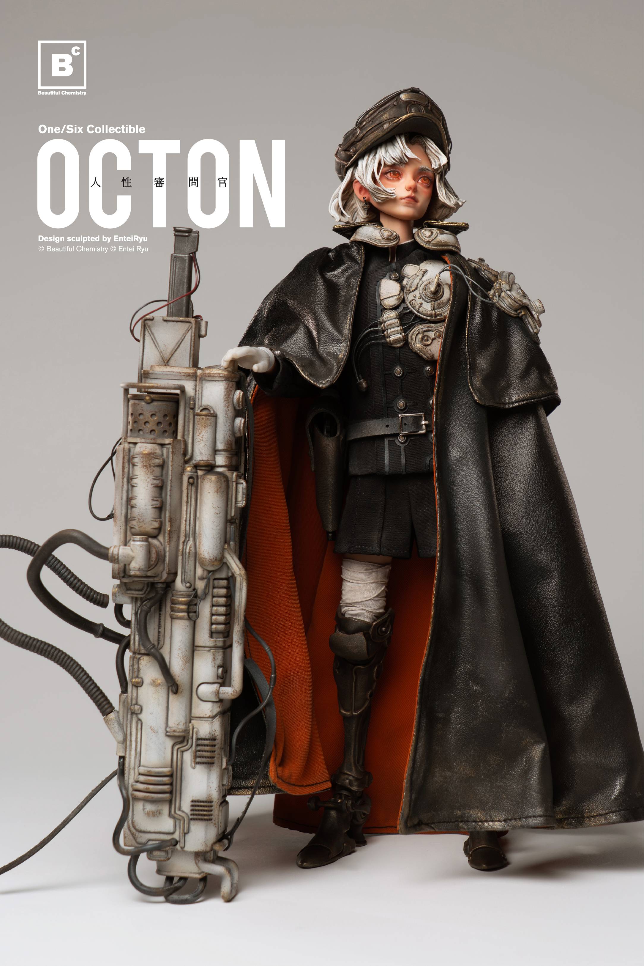 Action Figure: OCTON Series - Humanity's Inquisitor Ton 1/6 [Beautiful ...