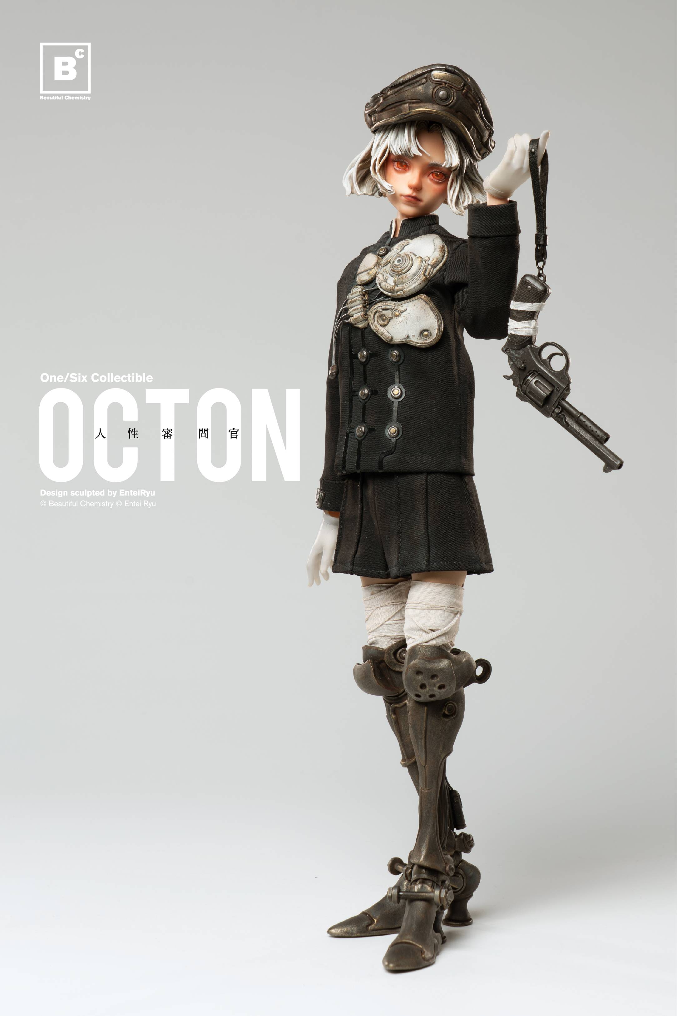 Action Figure: OCTON Series - Humanity's Inquisitor Ton 1/6 [Beautiful ...