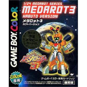 Medarot 3 - Kabuto Version [GBC - Used Good Condition]