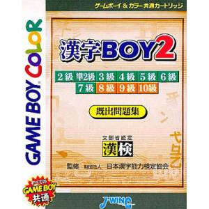 Kanji Boy 2 [GBC - occasion BE]