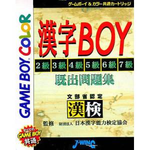 Kanji Boy [GBC - Used Good Condition]