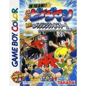 Bakukyuu Renpatsu!! Super B-Daman Gekitan! Rising Valkyrie!! [GBC - Used Good Condition]