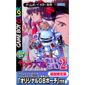 Sakura Taisen GB 2 - Thunderbolt Sakusen (Limited Edition) [GBC - Used Good Condition]