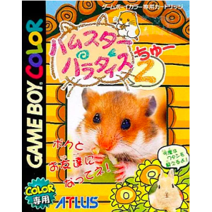 Hamster Paradise 2 [GBC - Used Good Condition]