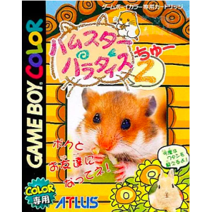 Hamster Paradise 2 [GBC - Used Good Condition]