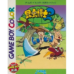 Konchuu Hakase 2 [GBC - occasion BE]