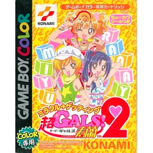 Super Gals! Kotobuki Ran 2 [GBC - occasion BE]
