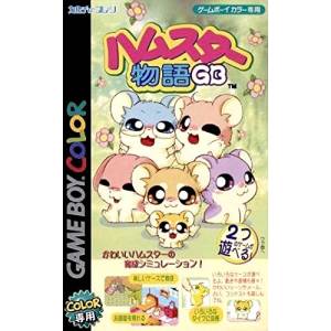 Hamster Monogatari GB + Magi Ham Mahou no Shoujo [GBC - Used Good Condition]