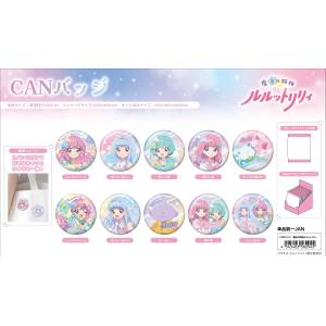 Magical Sisters Lulutto Lilly: Badge Collection (10 Pack Box) [Hasepro]