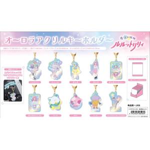 Magical Sisters Lulutto Lilly: Acrylic Keychain Collection (10 Pack Box) [Hasepro]