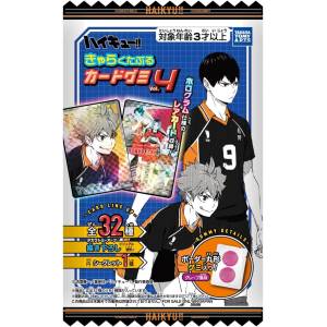 Shokugan: Haikyuu!! - Card Gummy Vol.4 (20 Packs Box) [Takara Tomy Arts]