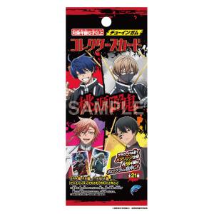 Tougen Anki: Collector's Cards & Gum (20 Packs Box) [Forte]