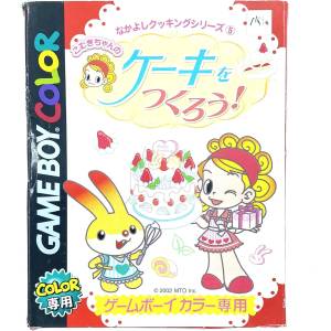 Komugi Chan no Cake o Tsukurou! [GBC - Used Good Condition]