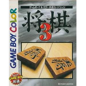 Shogi 3 [GBC - Used Good Condition]