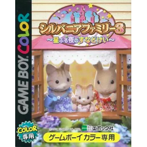 Sylvanian Families 3 - Hoshi Furu Yoru no Sunadokei [GBC - occasion BE]